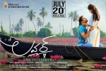 Raj Tarun, Lover movie, lover telugu movie, Raj tarun