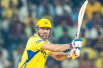 MS Dhoni latest breaking, MS Dhoni IPL record, ms dhoni breaks all time ipl record, Chennai super kings