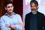 Mahesh and Rajamouli film upcoming film, Mahesh and Rajamouli film, interesting buzz on mahesh babu and rajamouli s film, Mahesh babu