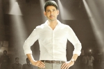 Bharat Ane Nenu audio launch, DVV Danayya, mahesh gets surprising guests for bharat ane nenu, Srimanthudu