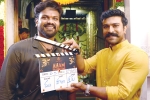 Aham Brahmasmi pictures, Aham Brahmasmi news, ram charan launches manchu manoj s aham brahmasmi, Manchu manoj