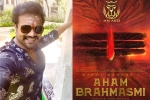 Manchu Manoj comeback film, MM Arts, manchu manoj s next film titled aham brahmasmi, Manchu manoj