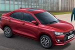 Maruti Suzuki Dzire news, Maruti Suzuki Dzire launch, new maruti suzuki dzire launched in india, Alluri