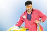 Khaidi No 150 latest, Khaidi No 150 release date, massive pre release event for khaidi no 150, Kaththi