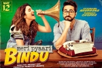 trailers songs, Meri Pyaari Bindu cast and crew, meri pyaari bindu hindi movie, Maneesh sharma