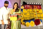Jr NTR Janhvi Kapoor Movie, NTR30 Movie Updates, ntr30 movie grand launch, Bahubali