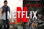 Netflix Indian films, Netflix Telugu movies, netflix buys a series of telugu films, Kiran abbavaram