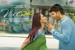 story, Next Enti posters, next enti telugu movie, Poonam