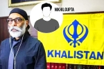Nikhil Gupta crime, USA, the unknown story of nikhil gupta in khalistani terrorist gurpatwant singh pannum murder, Nikhil