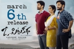Nitya Shetty, Viswant, o pitta katha telugu movie, Official song