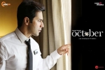 October posters, October movie, october hindi movie, Banita sandhu