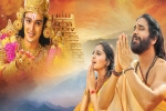 Om Namo Venkatesaya news, Nagarjuna, om namo venkatesaya trailer talk, Vimala raman