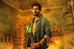 Ooru Peru Bhairavakona telugu movie review, Ooru Peru Bhairavakona movie review, ooru peru bhairavakona movie review rating story cast and crew, Varsha bollamma