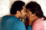 Ori Devuda rating, Ori Devuda review, ori devuda movie review rating story cast and crew, Pvp