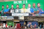 Pakistan Champions Trophy, Pakistan in financial stress, pakistan staring at huge financial trouble in champions trophy, Pcb