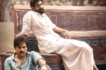 Bheemla Nayak new poster, Bheemla Nayak business, pawan kalyan s bheemla nayak two weeks collections, Bheemla nayak