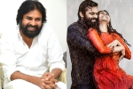 Pawan Kalyan news, Pawan Kalyan, pawan kalyan lauds chitralahari, Power star