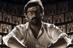 Prathinidhi 2 review, Prathinidhi 2 movie review and rating, prathinidhi 2 movie review rating story cast and crew, Nani