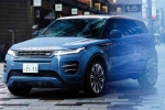 Range Rover Evoque Autobiography, Range Rover Evoque Autobiography price, range rover evoque autobiography launched in india, Light