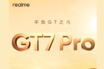Realme GT 7 Pro variants, Realme GT 7 Pro prices, realme gt 7 pro launch confirmed, First official