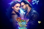 Rocky Aur Rani Kii Prem Kahaani latest, Rocky Aur Rani Kii Prem Kahaani latest, karan johar surprises with the business of rocky aur rani kii prem kahaani, Rocky aur rani kii prem kahaani