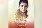 Samantha movies, Samantha movies, samantha s first international film locked, Bisexual