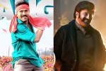 Sankranthi 2025 news, Sankranthi 2025 breaking news, sankranthi 2025 release chart updated, Megastar chiranjeevi