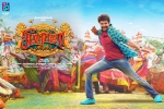 Samantha Akkineni, Seema Raja movie, seema raja tamil movie, Sivakarthikeyan