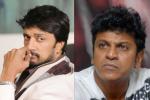 Dr. Rajkumar, Kumbh Mela, actor shivarajkumar to share screen space with sudeep in kumbh mela, Puneet rajkumar