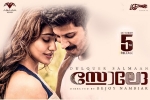 Solo posters, trailers songs, solo tamil movie, Sruthi
