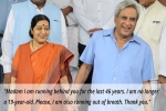 Sushma Swaraj’s Husband on Her Retirement, swaraj kaushal about sushma swaraj’s retirement, madam i am running behind you heartfelt letter by sushma swaraj s husband on her retirement, Sushma swaraj