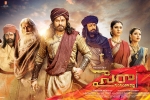 Sye Raa Narasimha Reddy posters, 2019 Telugu movies, sye raa narasimha reddy telugu movie, Surender reddy