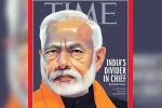 TIME international magazine, TIME magazine, time magazine portrays pm modi on its international edition with arguable headline, Priyanka gandhi TIME international magazine, TIME magazine, time magazine portrays pm modi on its international edition with arguable headline, Priyanka gandhi