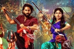 Thandel Movie Tweets, Thandel telugu movie review, thandel movie review rating story cast and crew, Trailer