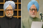 the accidental prime minister release date, the accidental prime minister movie, the accidental prime minister manmohan singh with no comments, Prime minister manmohan singh