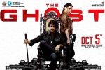 The Ghost theatrical deals, The Ghost interviews, 12 massive action episodes in nagarjuna s the ghost, Sree venkateswara cinemas llp