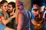 Alluri updates, Alluri news, tollywood box office below par numbers for three new releases, Suresh productions