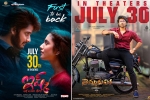 Tollywood new releases, Tollywood breaking news, tollywood reopening this friday, Trailers hd
