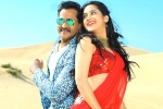 Sunil Ungarala Rambabu movie review, Ungarala Rambabu movie review, ungarala rambabu movie review rating story cast and crew, Miya george