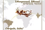President, COVID-19, indian covid 19 vaccines arrive in brazil the sanjeevni booti, Jeeva