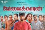 Sivakarthikeyan, Sivakarthikeyan, velaikkaran tamil movie, Sivakarthikeyan