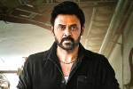 Drushyam 2 Telugu streaming, Drushyam 2 Telugu latest update, digital release date locked for venkatesh drushyam 2, Suresh babu