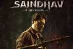 Venky75 breaking news, Venky75 news, venkatesh s 75th film is saindhav, Sailesh kolanu