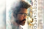 , , vijay s goat release date is here, Archana