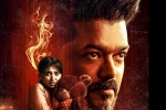Jana Nayagan breaking updates, Jana Nayagan release, vijay s jana nayagan release suspense continues, Film Jana Nayagan breaking updates, Jana Nayagan release, vijay s jana nayagan release suspense continues, Film