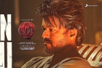 Trisha, Leo news, vijay s leo six days worldwide collections, Bhagavanth kesari