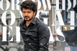 Vijay business details, Vijay next film, vijay charges a bomb for varisu, Shaam