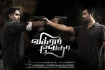 latest stills Vikram Vedha, trailers songs, vikram vedha tamil movie, Vikram vedha