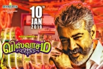 release date, Viswasam Kollywood movie, viswasam tamil movie, Bharath reddy
