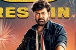 Shruti Haasan, Waltair Veerayya updates, waltair veerayya first week worldwide collections, Waltair veerayya